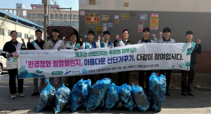 환경정화 청정챌린지 참여